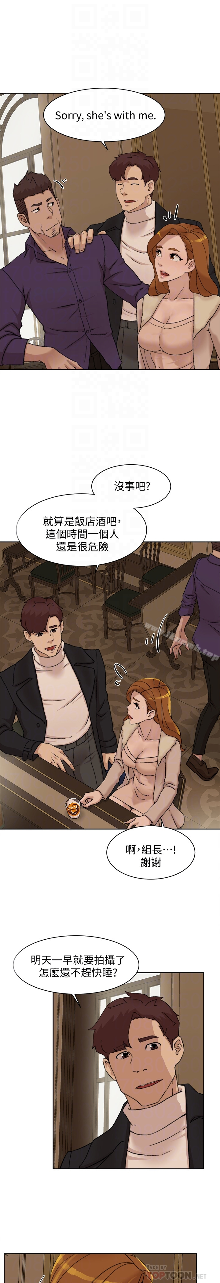 她的高跟鞋(无删减) 第106话-与世润积极的肉体关係 第27页