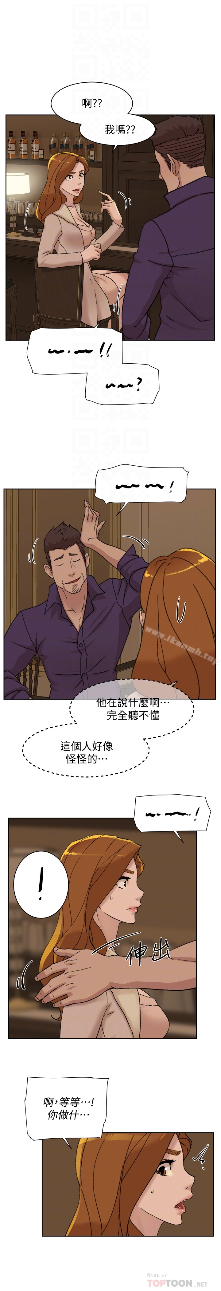 她的高跟鞋(无删减) 第106话-与世润积极的肉体关係 第25页
