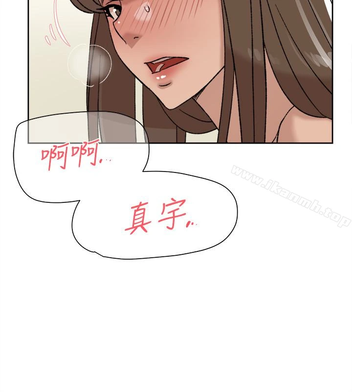她的高跟鞋(无删减) 第106话-与世润积极的肉体关係 第4页
