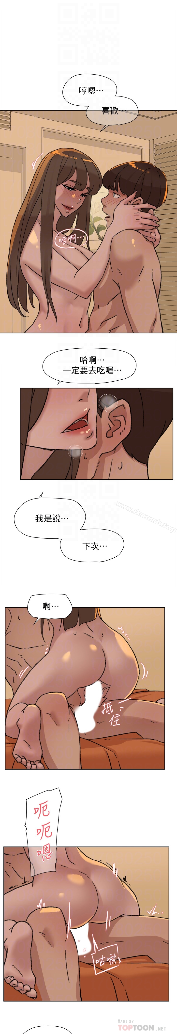 她的高跟鞋(无删减) 第106话-与世润积极的肉体关係 第19页