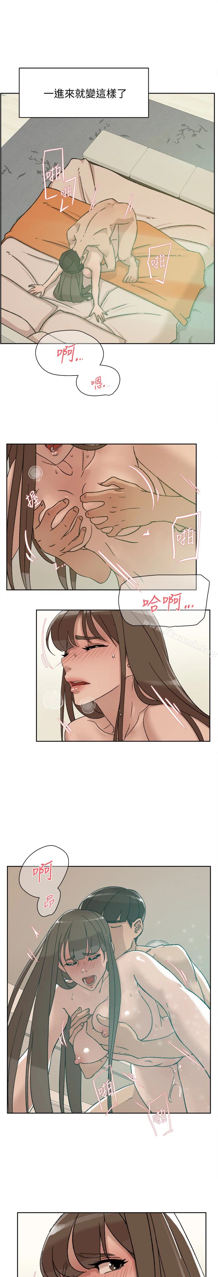 她的高跟鞋(无删减) 第106话-与世润积极的肉体关係 第3页