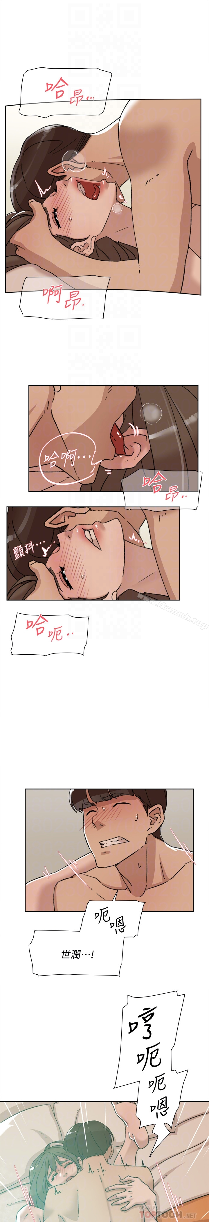 她的高跟鞋(无删减) 第106话-与世润积极的肉体关係 第7页