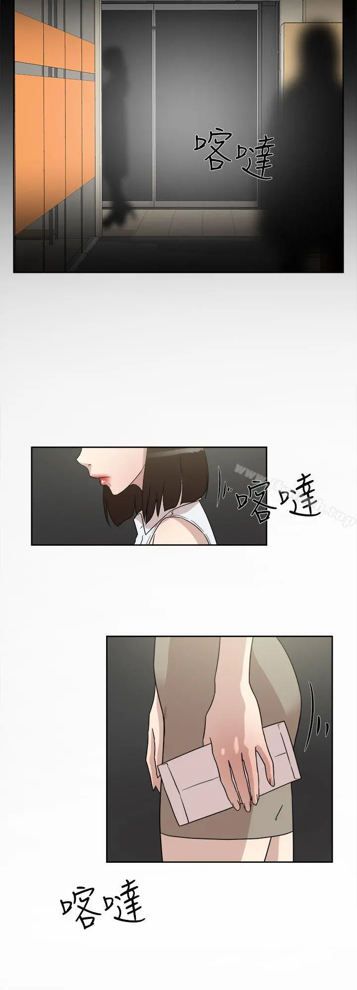 她的高跟鞋(无删减) 第40话 第24页