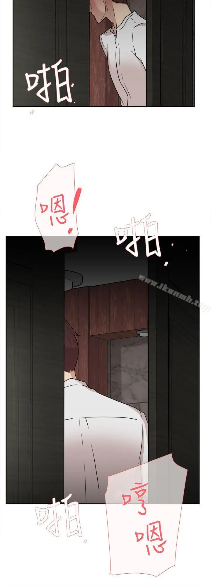 她的高跟鞋(无删减) 第40话 第14页