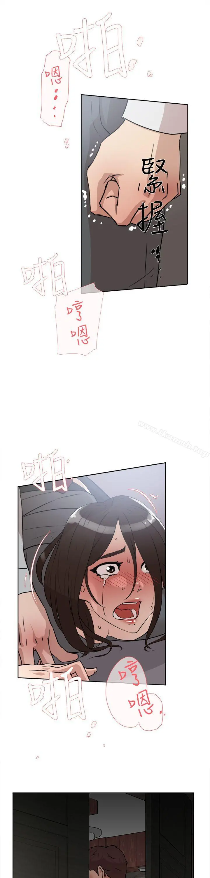 她的高跟鞋(无删减) 第40话 第13页