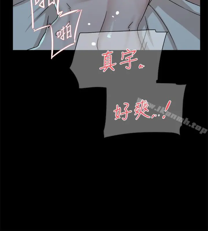 她的高跟鞋(无删减) 第112话-分歧的爱与情慾 第22页