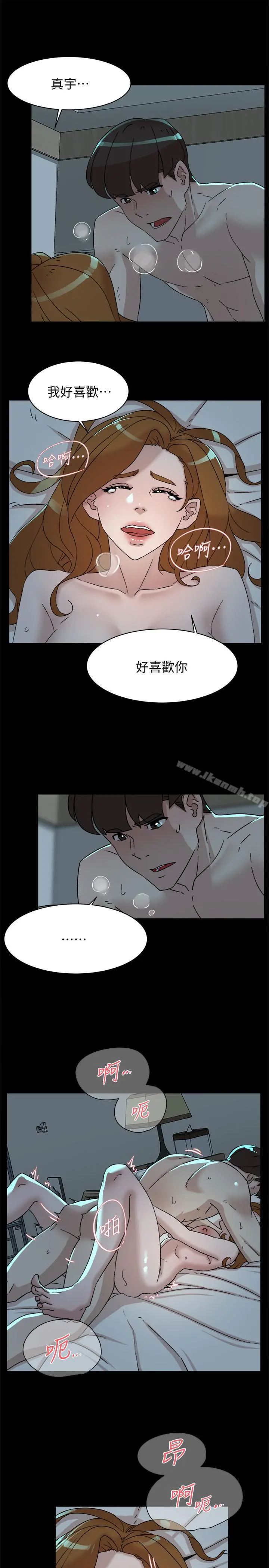 她的高跟鞋(无删减) 第112话-分歧的爱与情慾 第19页