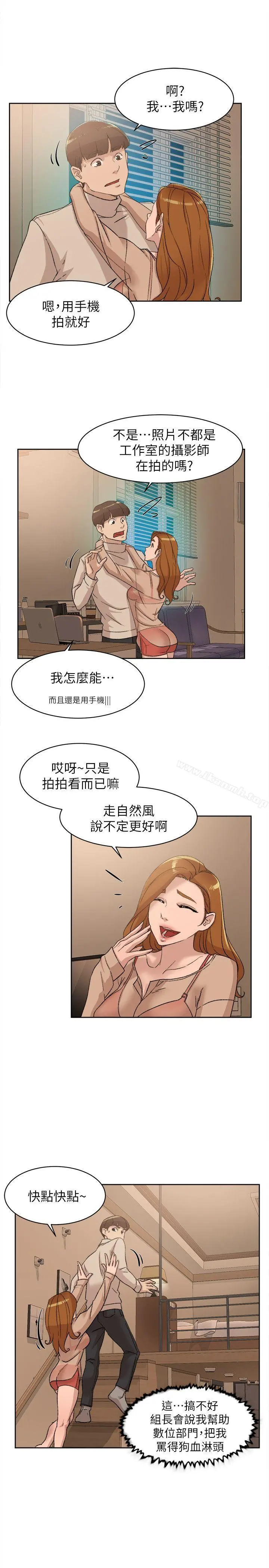 她的高跟鞋(无删减) 第84话-快用你的那里让我高潮 第3页