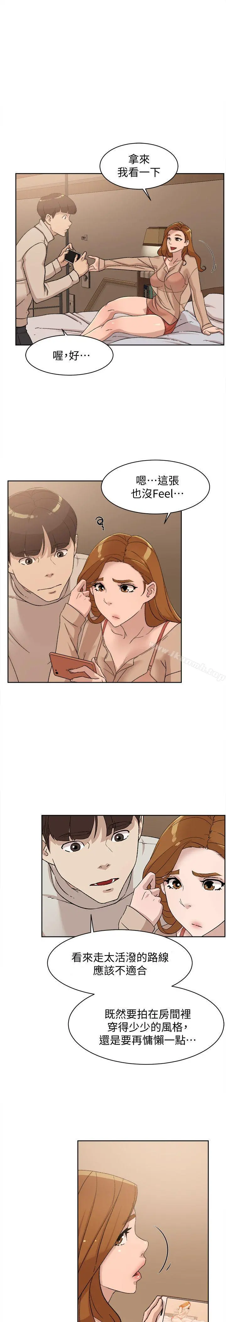 她的高跟鞋(无删减) 第84话-快用你的那里让我高潮 第7页