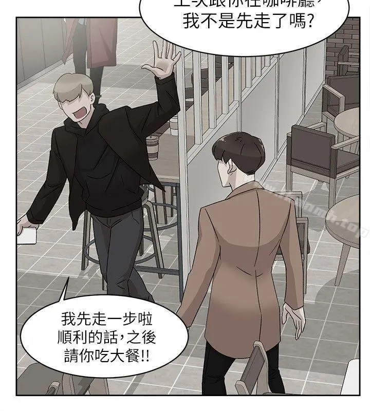 她的高跟鞋(无删减) 第84话-快用你的那里让我高潮 第30页