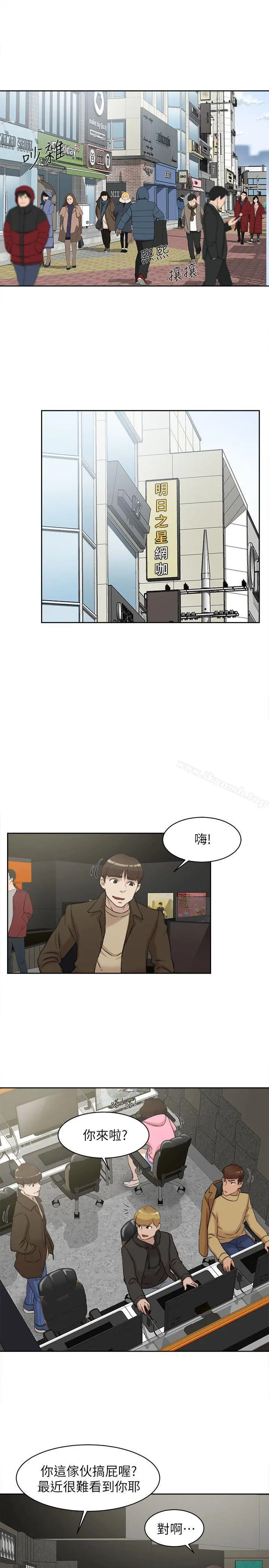 她的高跟鞋(无删减) 第84话-快用你的那里让我高潮 第25页