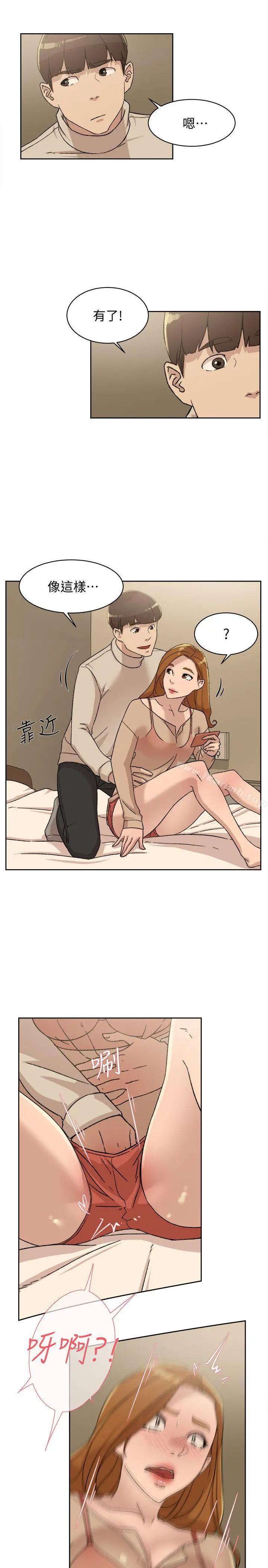 她的高跟鞋(无删减) 第84话-快用你的那里让我高潮 第9页