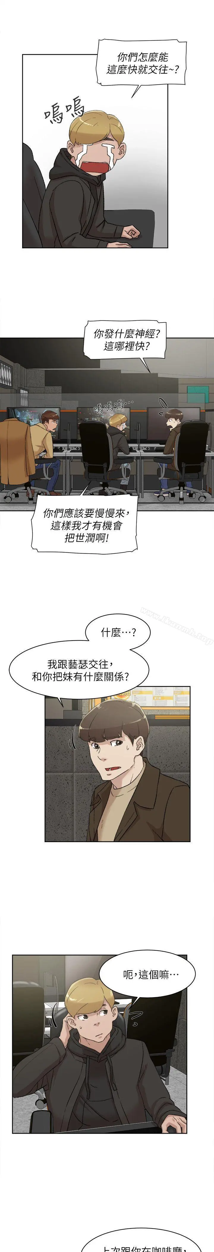 她的高跟鞋(无删减) 第84话-快用你的那里让我高潮 第29页