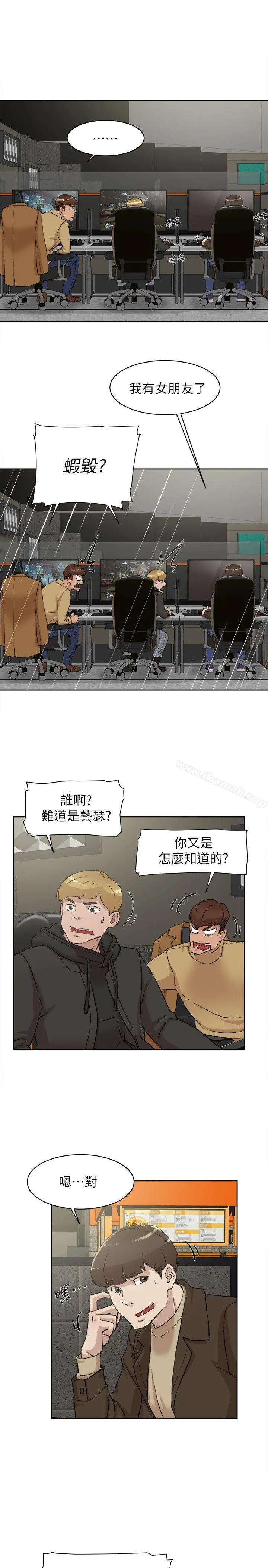 她的高跟鞋(无删减) 第84话-快用你的那里让我高潮 第27页