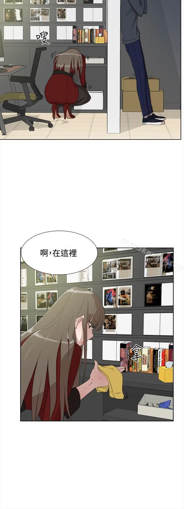 她的高跟鞋(无删减) 第12话 第6页