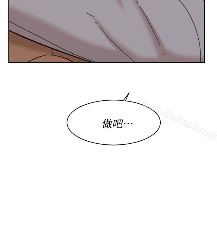 她的高跟鞋(无删减) 第104话-真的可以抱妳吗&hellip;? 第2页
