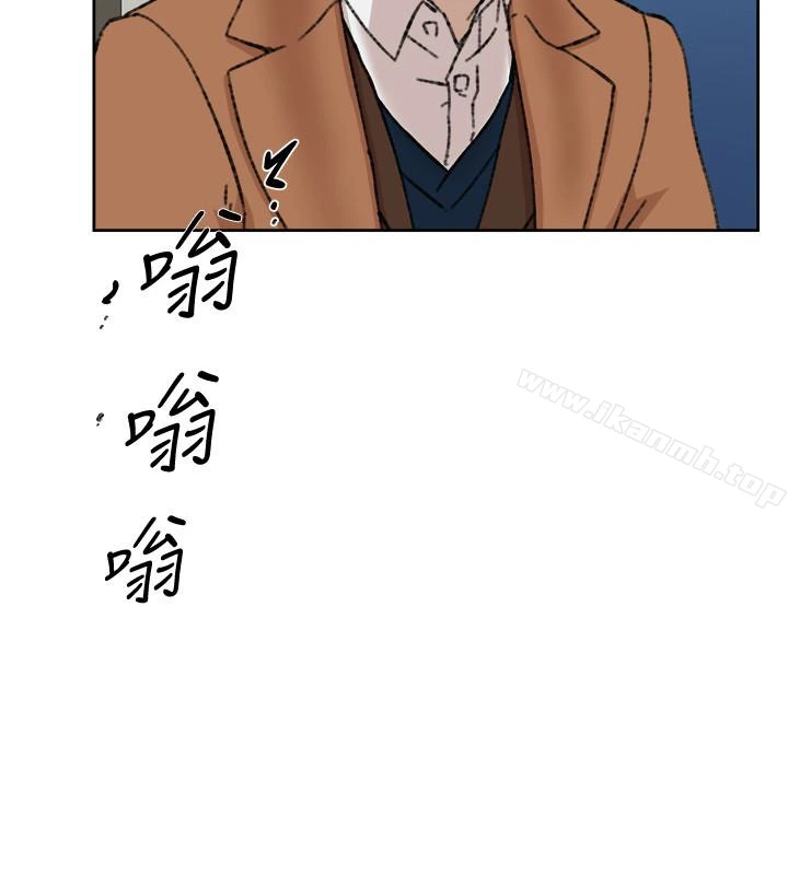 她的高跟鞋(无删减) 第104话-真的可以抱妳吗&hellip;? 第12页