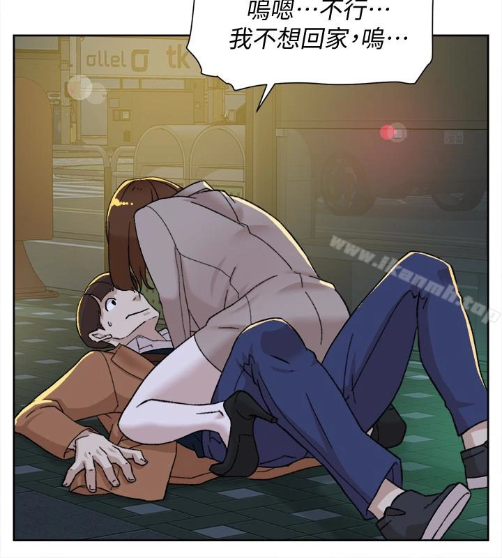 她的高跟鞋(无删减) 第104话-真的可以抱妳吗&hellip;? 第8页