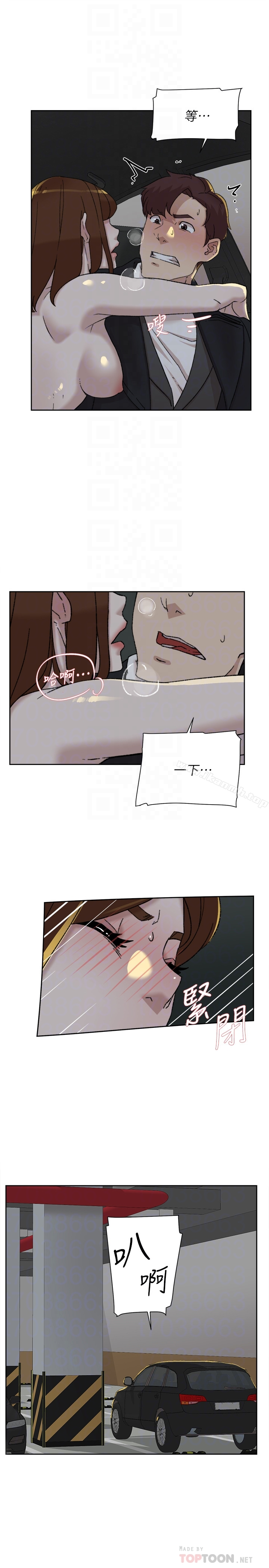 她的高跟鞋(无删减) 第104话-真的可以抱妳吗&hellip;? 第23页