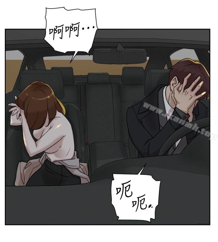 她的高跟鞋(无删减) 第104话-真的可以抱妳吗&hellip;? 第24页