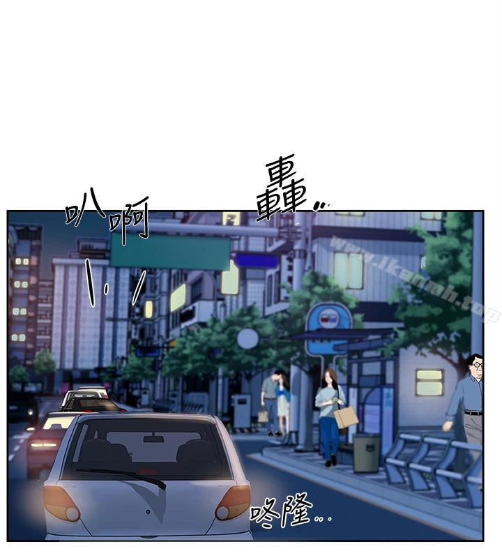 她的高跟鞋(无删减) 第104话-真的可以抱妳吗&hellip;? 第14页
