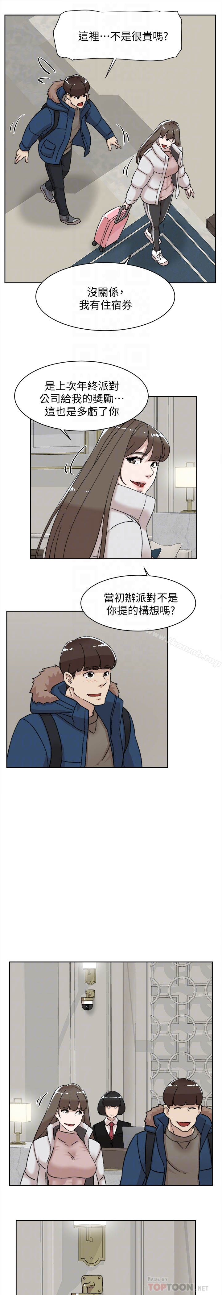 她的高跟鞋(无删减) 第105话-初次被男人的手指插入 第29页
