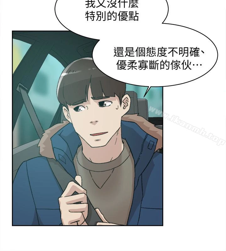 她的高跟鞋(无删减) 第105话-初次被男人的手指插入 第24页