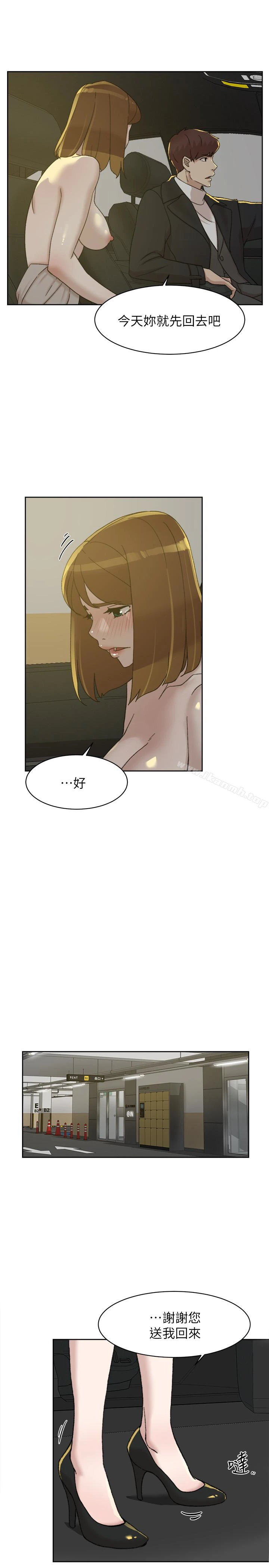 她的高跟鞋(无删减) 第105话-初次被男人的手指插入 第13页