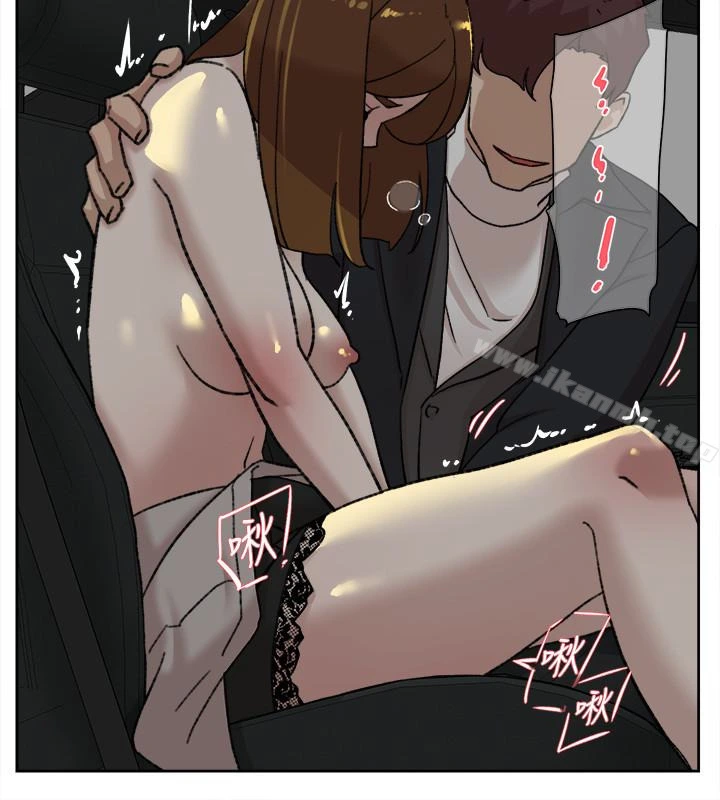 她的高跟鞋(无删减) 第105话-初次被男人的手指插入 第8页