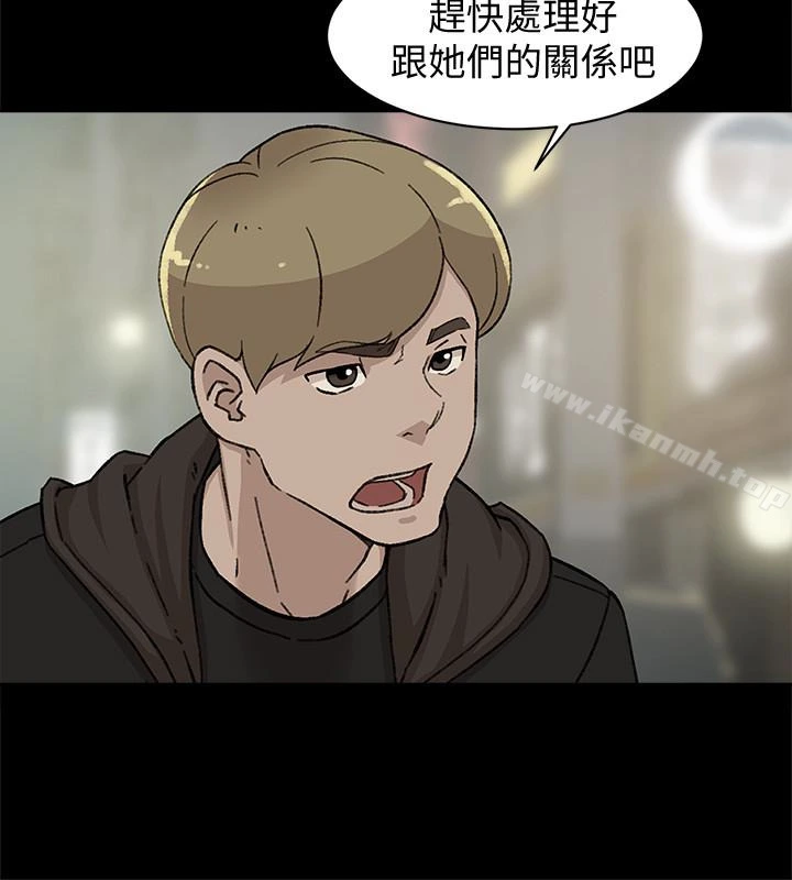 她的高跟鞋(无删减) 第105话-初次被男人的手指插入 第20页