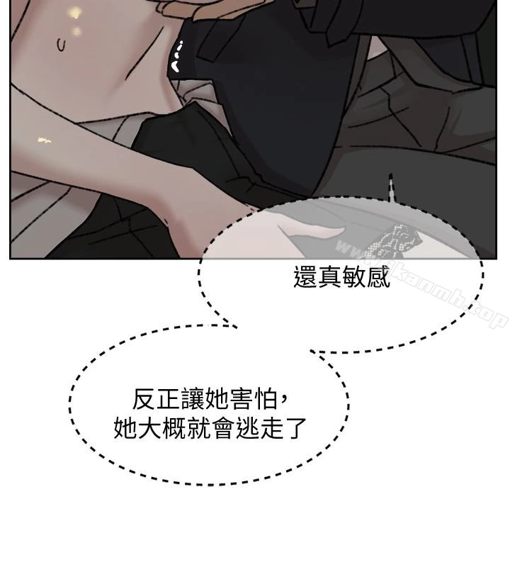 她的高跟鞋(无删减) 第105话-初次被男人的手指插入 第4页