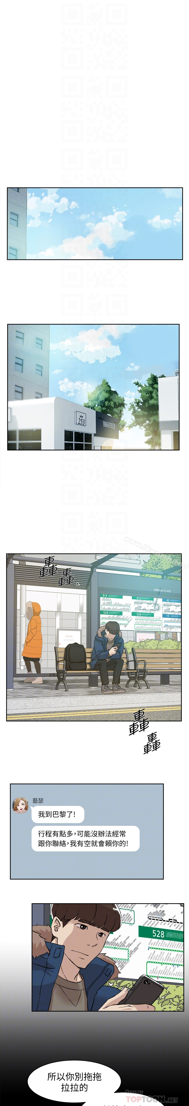 她的高跟鞋(无删减) 第105话-初次被男人的手指插入 第19页