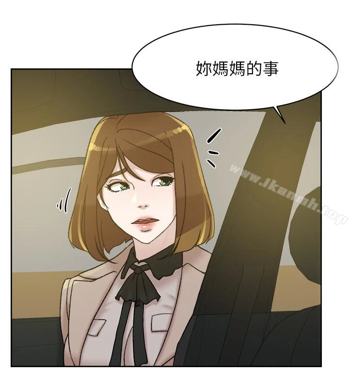 她的高跟鞋(无删减) 第105话-初次被男人的手指插入 第14页