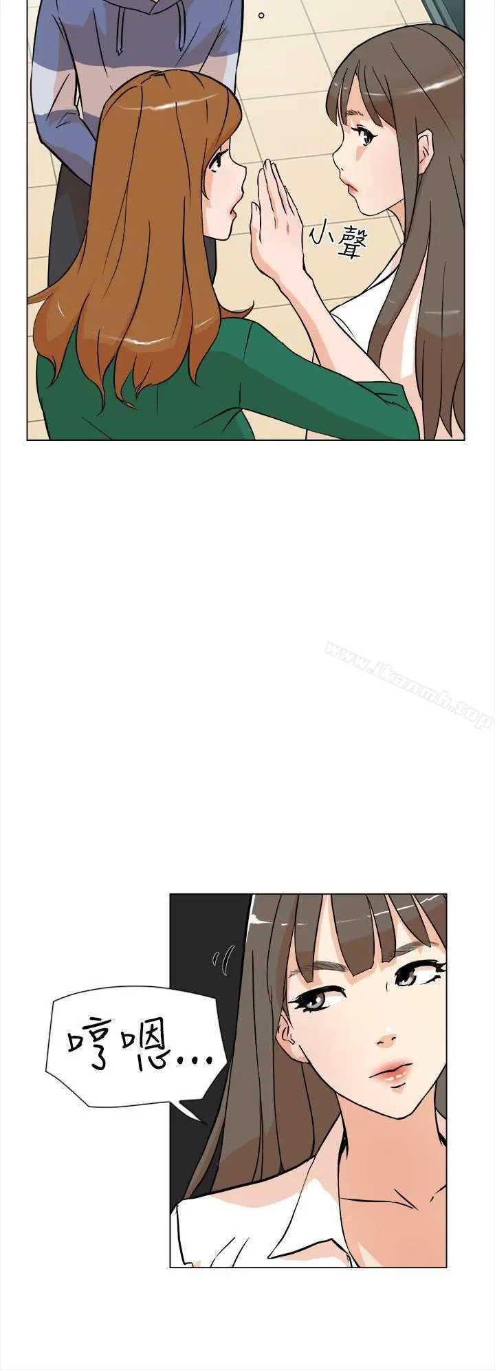 她的高跟鞋(无删减) 第4话 第9页