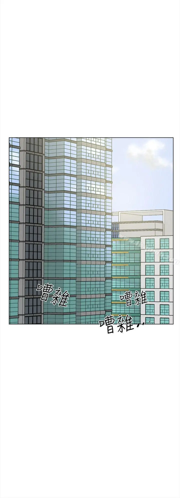 她的高跟鞋(无删减) 第4话 第13页