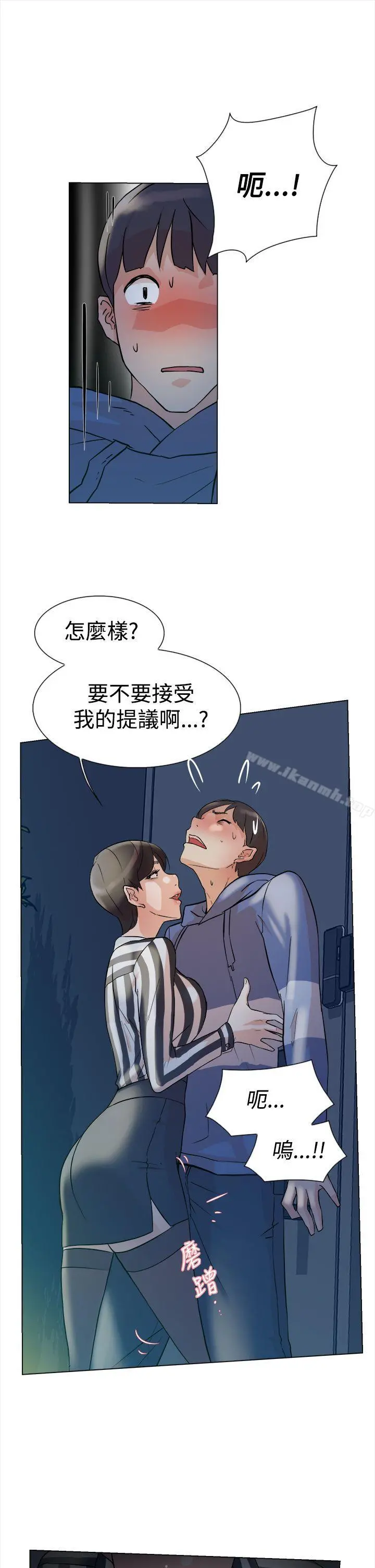她的高跟鞋(无删减) 第4话 第38页
