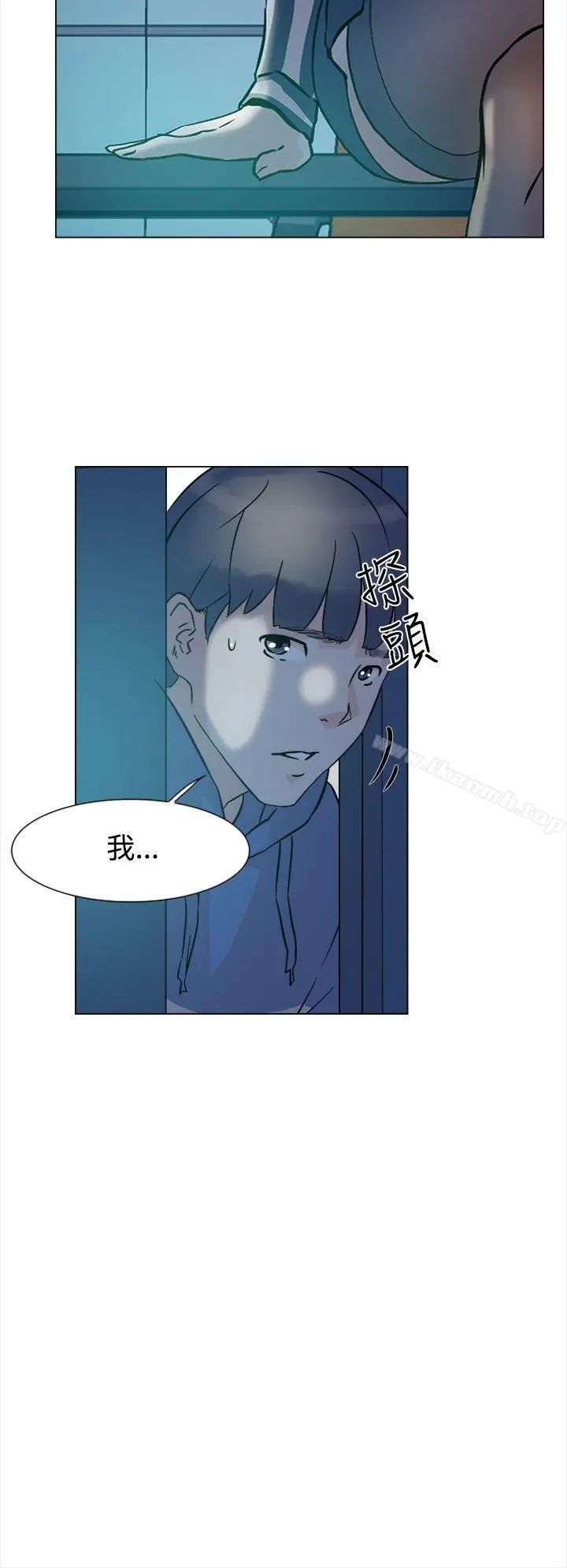 她的高跟鞋(无删减) 第4话 第27页