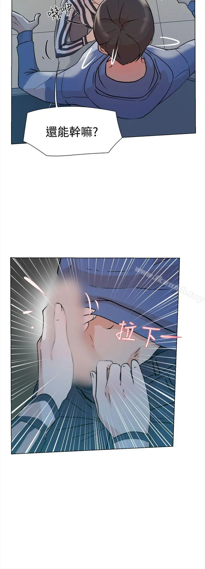 她的高跟鞋(无删减) 第4话 第41页