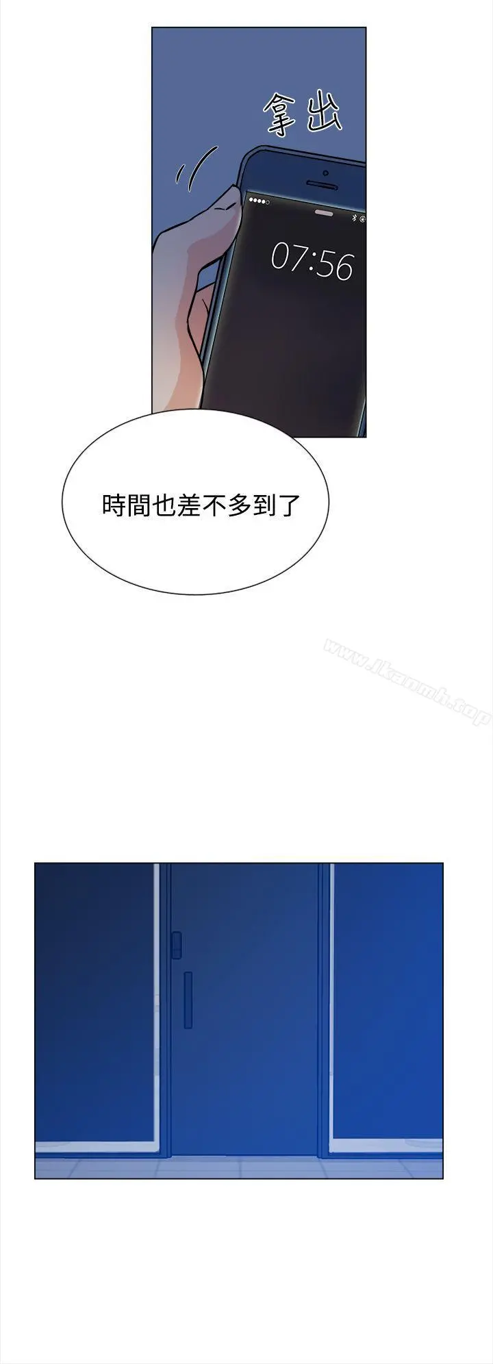她的高跟鞋(无删减) 第4话 第25页