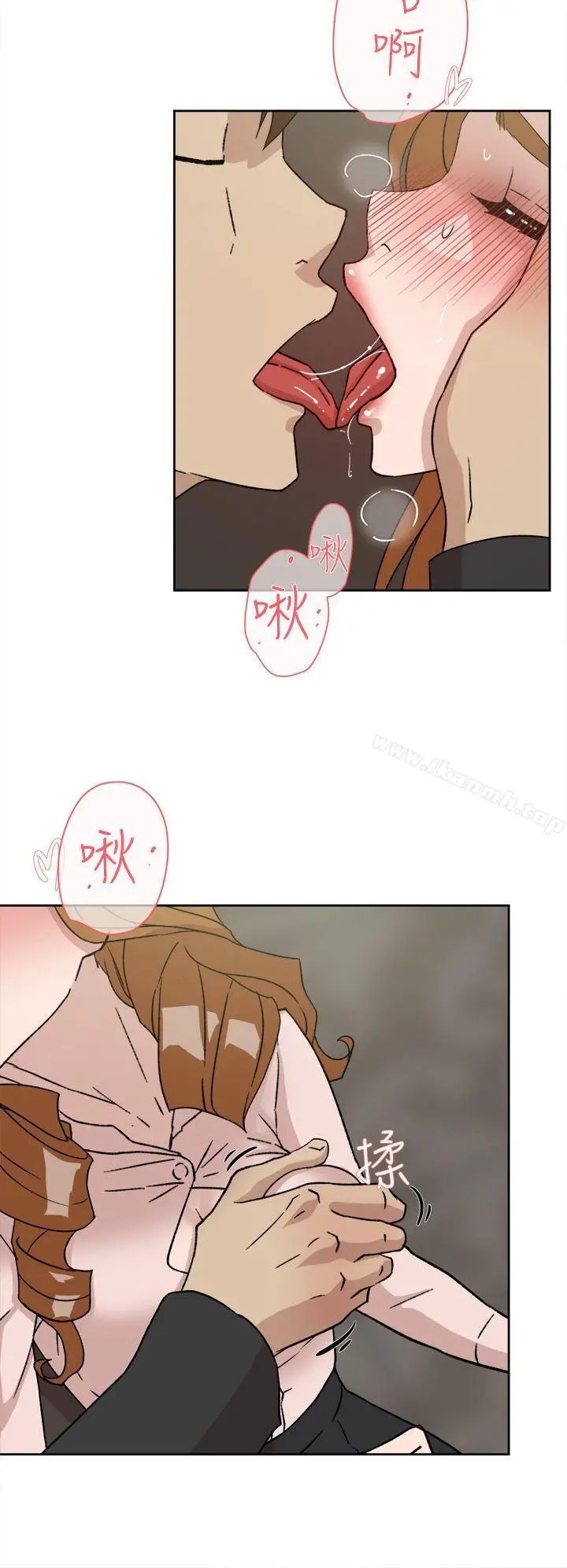 她的高跟鞋(无删减) 第51话 第14页