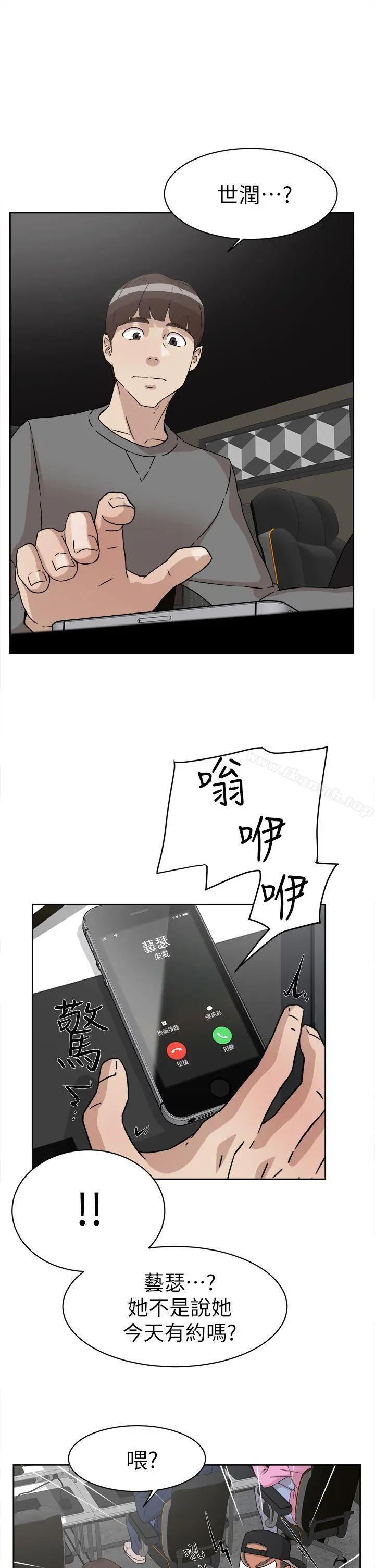 她的高跟鞋(无删减) 第51话 第29页