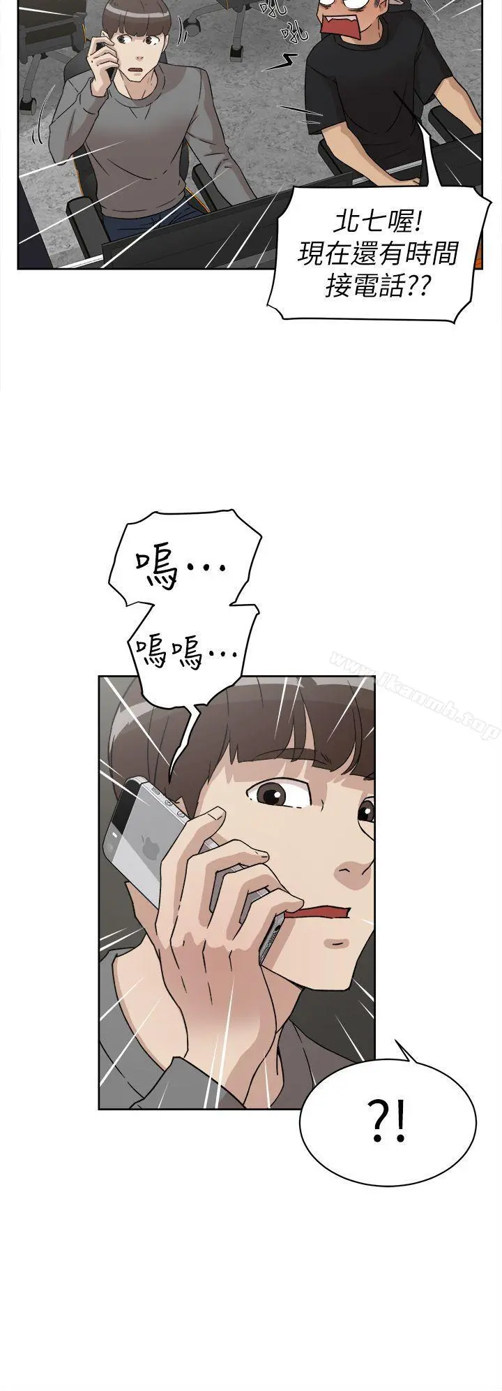 她的高跟鞋(无删减) 第51话 第30页