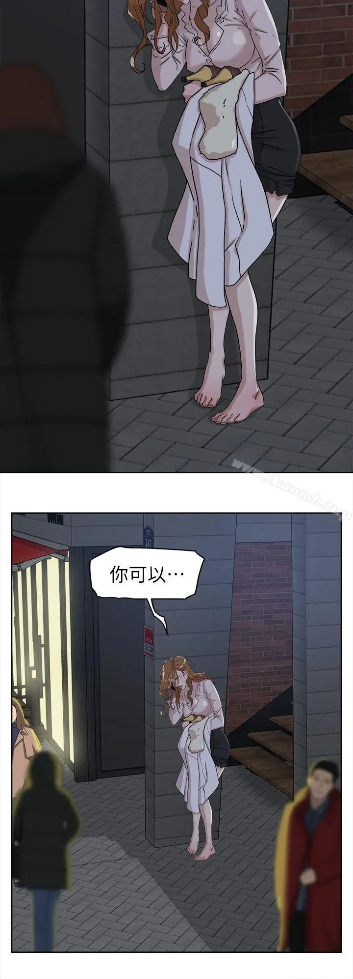 她的高跟鞋(无删减) 第51话 第32页