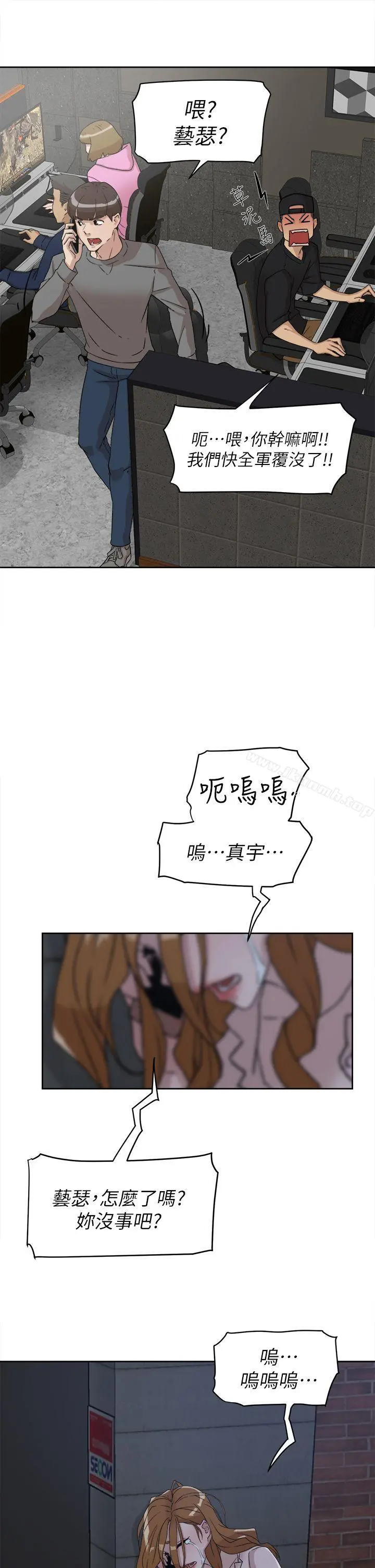 她的高跟鞋(无删减) 第51话 第31页