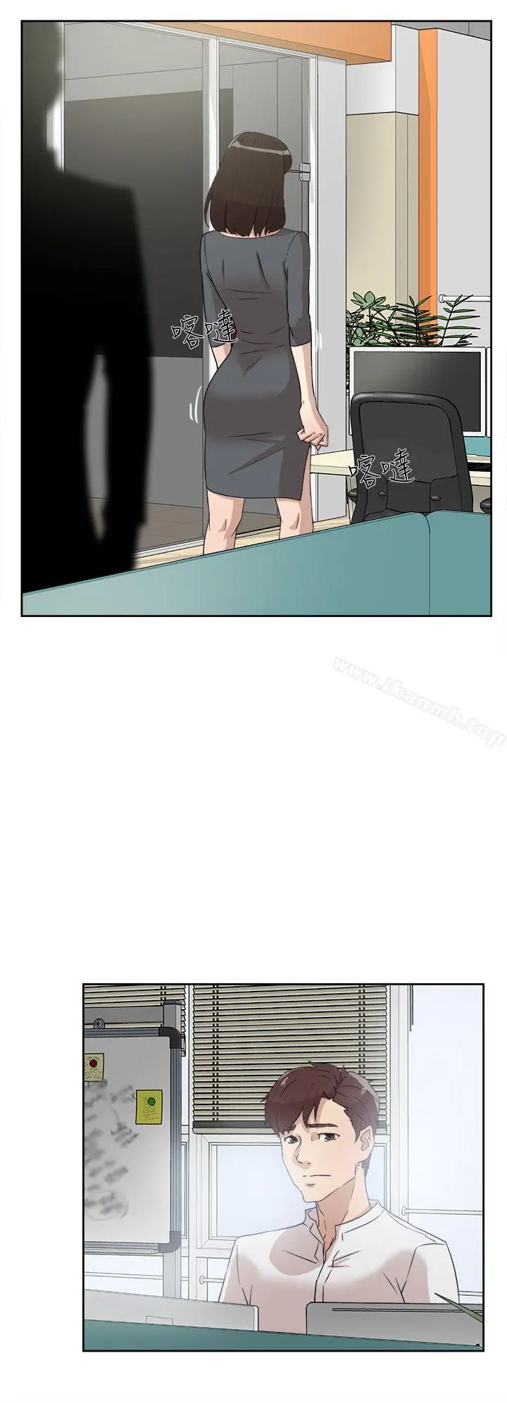 她的高跟鞋(无删减) 第39话 第30页