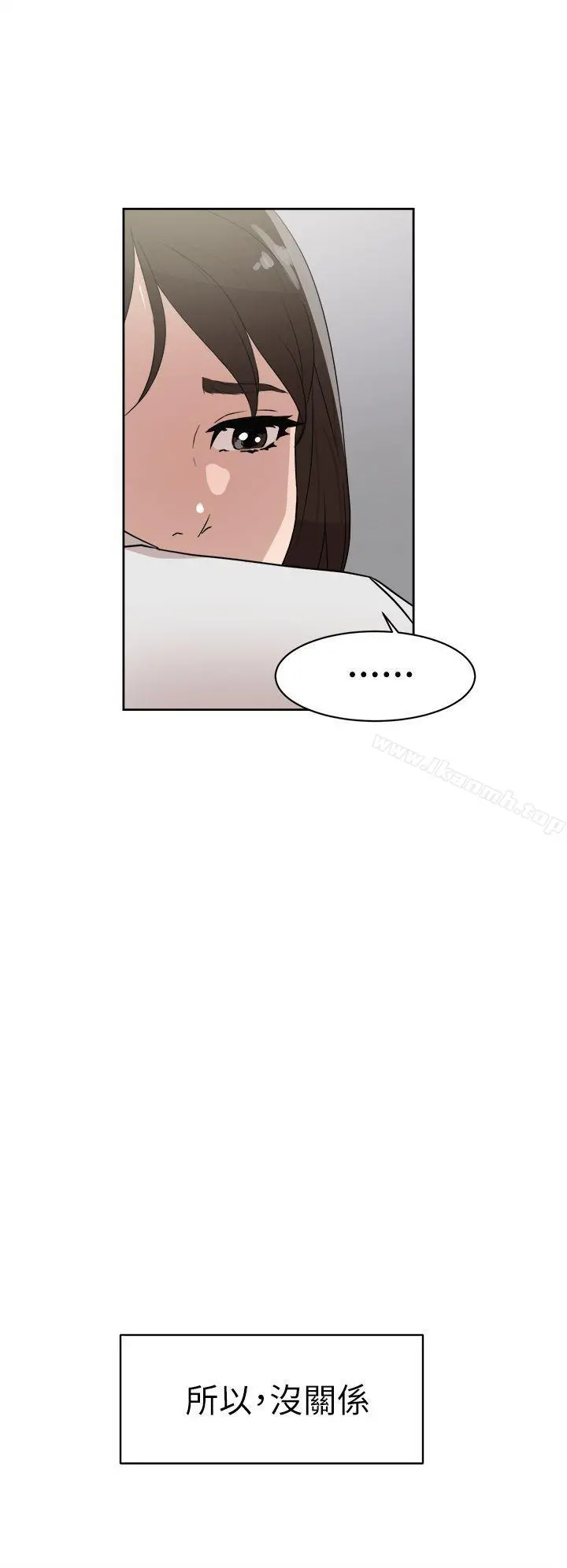 她的高跟鞋(无删减) 第39话 第26页