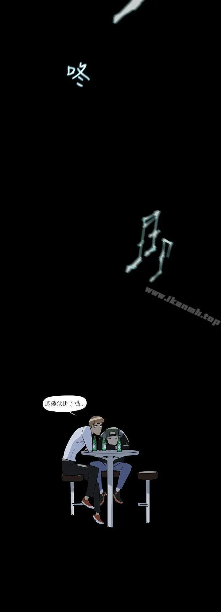 她的高跟鞋(无删减) 第7话 第36页