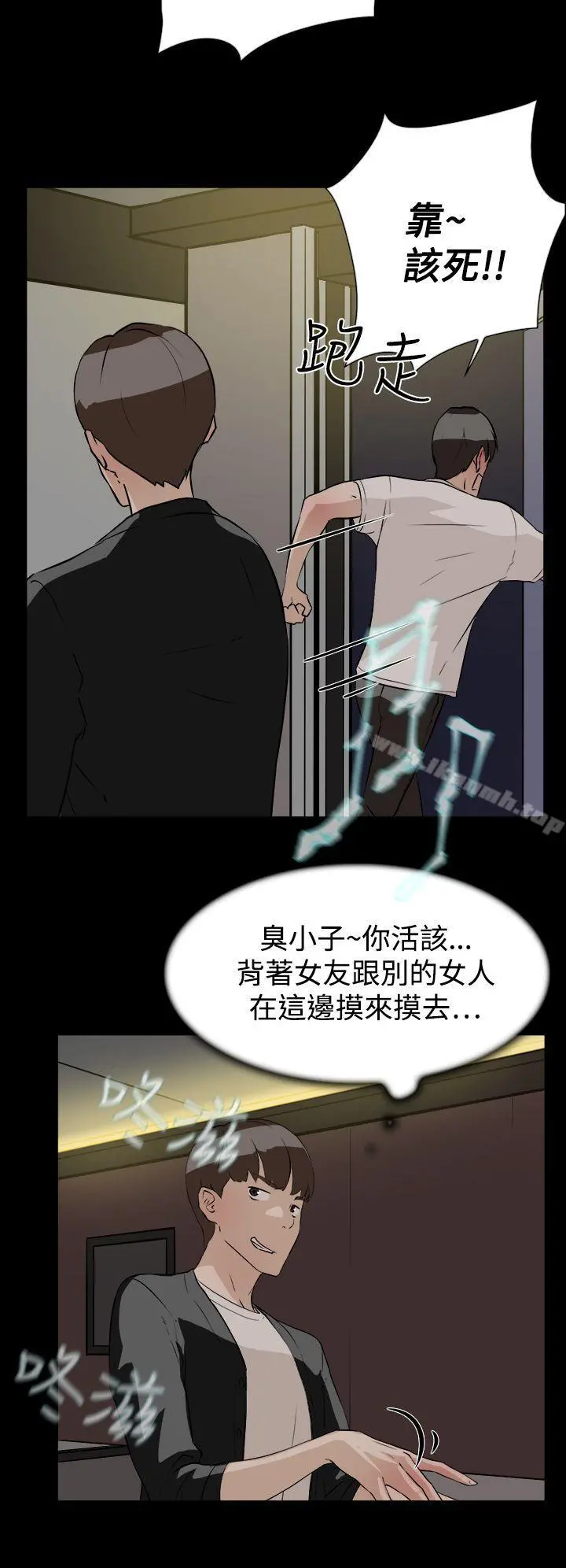 她的高跟鞋(无删减) 第7话 第28页