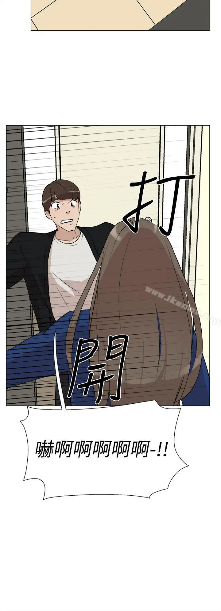 她的高跟鞋(无删减) 第7话 第4页