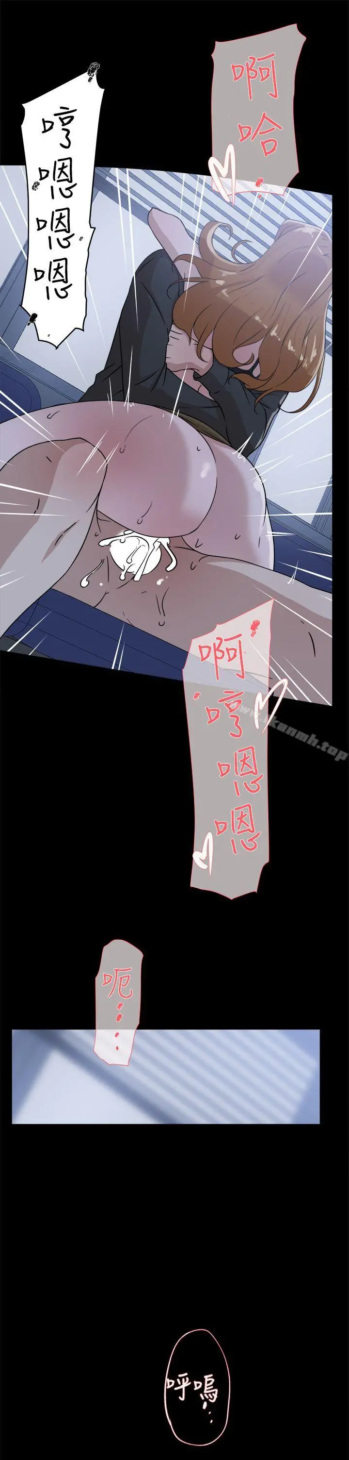 她的高跟鞋(无删减) 第34话 第25页